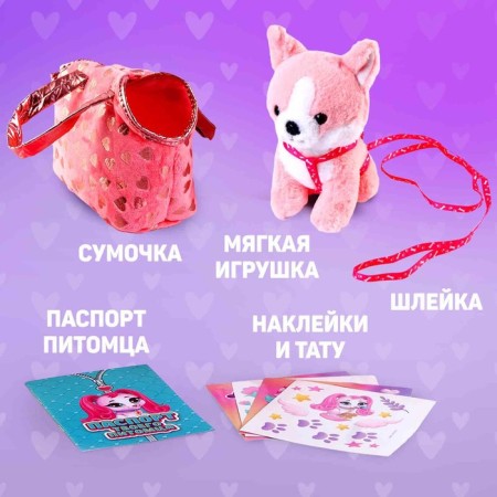Soft toy in the Baby Molly bag, mix-1