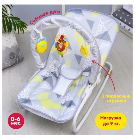 Shakeslong - rocking chair for newborns "Geometry", game arc, toys mix