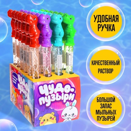 Giant soap bubbles, sausages - 36 cm, 100 ml-2