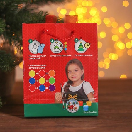 New Year's ball for coloring "Decorate the Christmas tree" with a suspension, paint 3 centers. 2 ml, brush-2