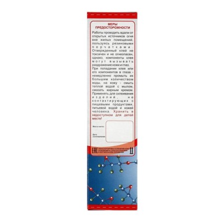 Epoxy Glory Edp-2 MiG, 100 g-3