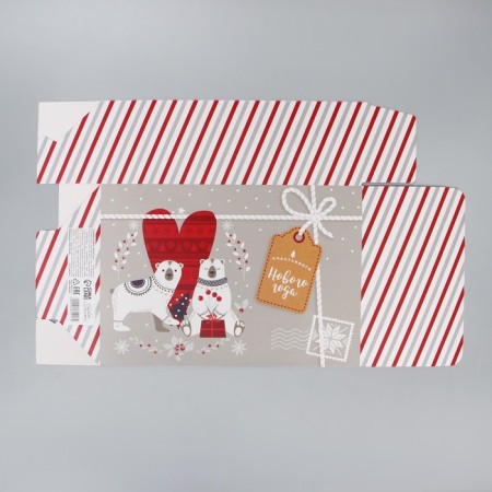 Folding box "Magic New Year", 16 x 23 x 7.5 cm, New Year-7