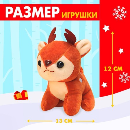 Gift set of a mug with a toy "New Year's gift", mix-4