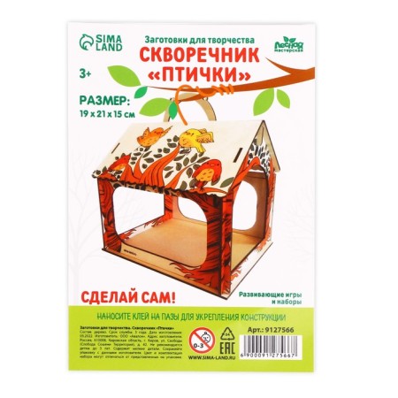 Wooden birdhouse - bird feeder "birds"-4