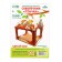 Wooden birdhouse - bird feeder "birds"