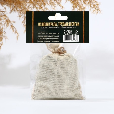 Zaparka for the bath "Ural", oregano, mint, lemon balm, burst-4