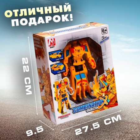 Set of robots "defender", transformed-2