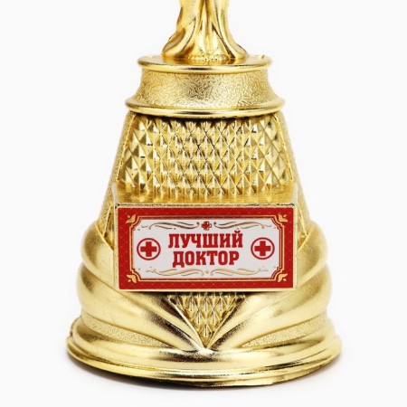 Nick's reward figure “Best Doctor”, plastic, gold, 19.3 x 7 cm.-4