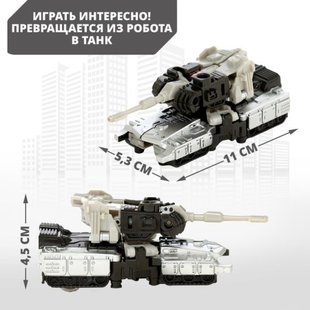 Robotank robot-2
