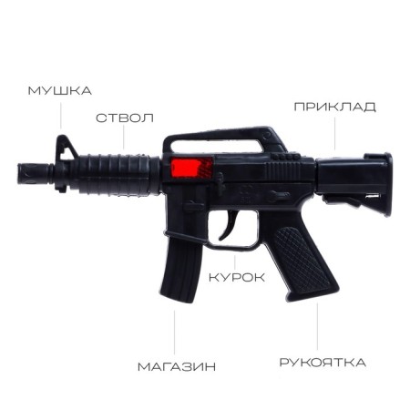 Автомат-трещотка «Защитник», цвета МИКС-2