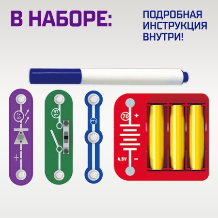 Electronic designer "Detector Banknot", 4 parts + handle-1