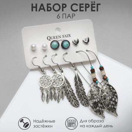 Earrings set of 6 pairs "hippies" Dreams Clover, colored in black silver