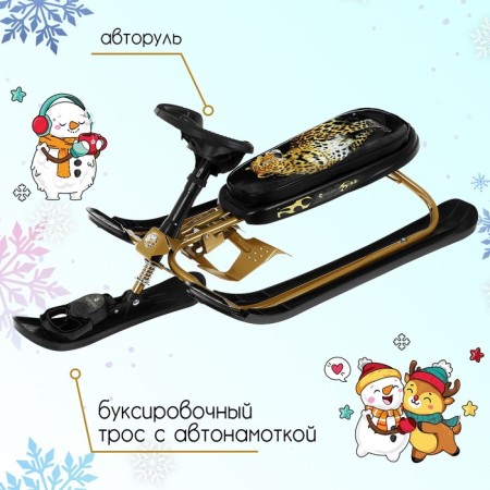 Snowfall "Nika Cross", CC/L2, gold/black color-1