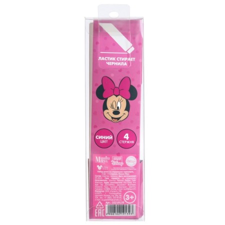 PEL WRITE WASE, 2 pieces, 4 rods, MINNI MAUS-10