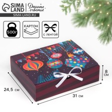 Dvil -sided folding box “Shine in the New Year”, 31 x 24.5 x 9 cm, New Year