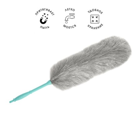 Dust cleaning brush, 60x40x7 cm
