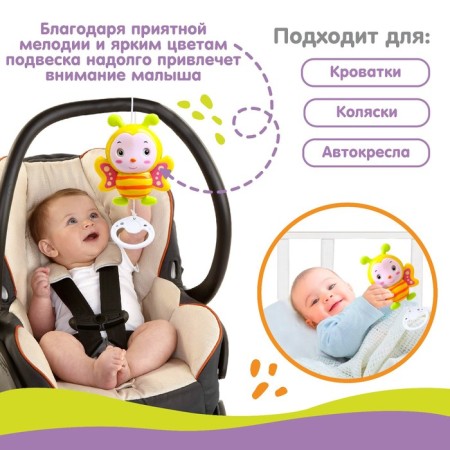 Musical suspension "bee zhu", groovy, on a crib, stroller, crumb I-1