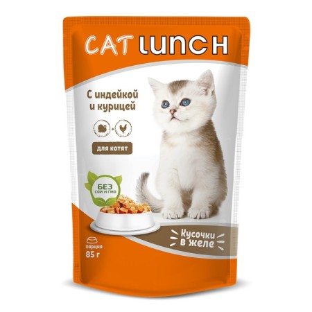Wet Cat Lunch food for cats, pieces in jelly, beef/lamb, 85 g
