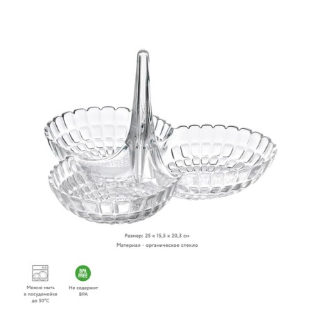 Guzzini Tiffany Menacle, transparent color-1