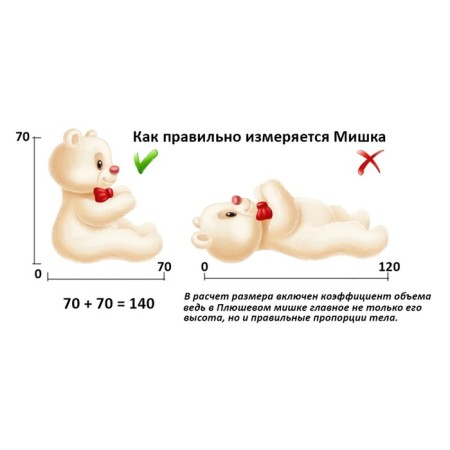 Soft toy "Bear Archie" Latte, 50 cm-3