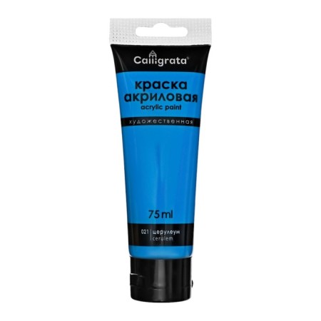 Acrylic paints 12 colors in a tube 75 ml, matte, calligrata, sea colors-11