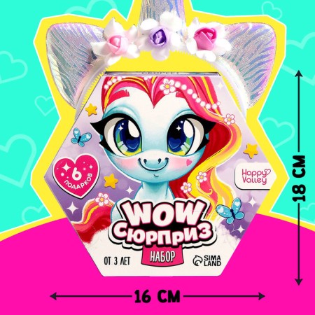 Set "Wow-Surprise: Unicorn", mix-2