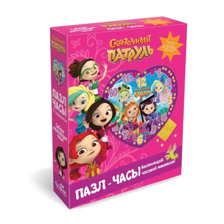 Puzzle "Chering Clock. Miracles nearby. Fairytale patrol ", 57 elements