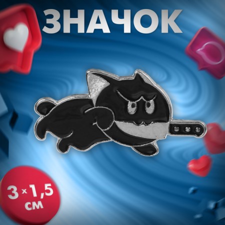Icon "cat" hunter, jumping, black color in silver