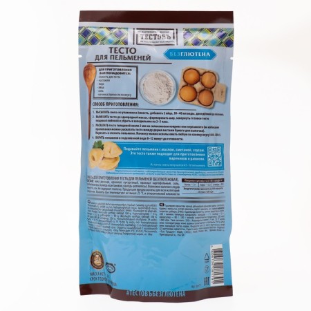 A mixture for baking "dough for dumplings" gluten -free, without sugar, 250 g-1