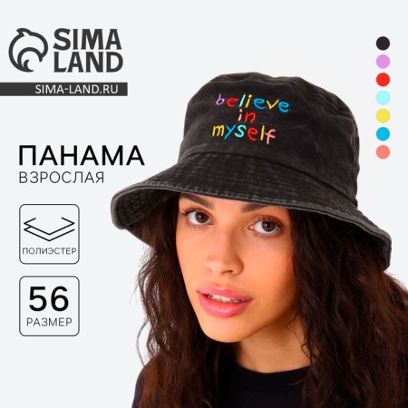 Panama Believe, Black Color, Rr. 56
