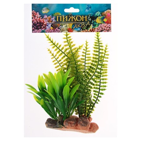 Aquarium artificial aquarium plant on a stone stand, 17 x 14 x 16 cm-4