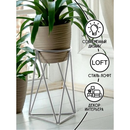66-603-S stand 66-603-S per window sill 15x15x22 cm-1