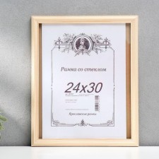 Roof photo frame 2/2 24x30 cm