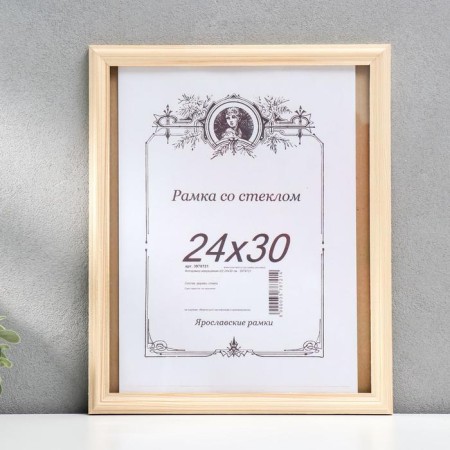 Roof photo frame 2/2 24x30 cm