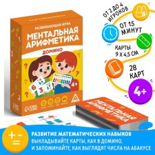 Board game 