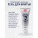 Shaving gel New Code Precision, without foam, 125 ml
