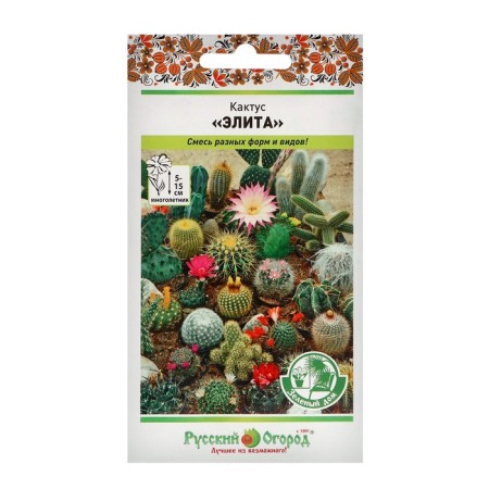 Flowers cacti elite mixture (green -house) (0.1 g)