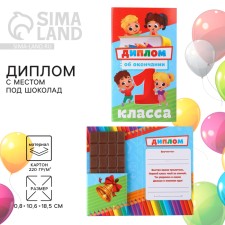Diploma with a place for chocolate for graduation 