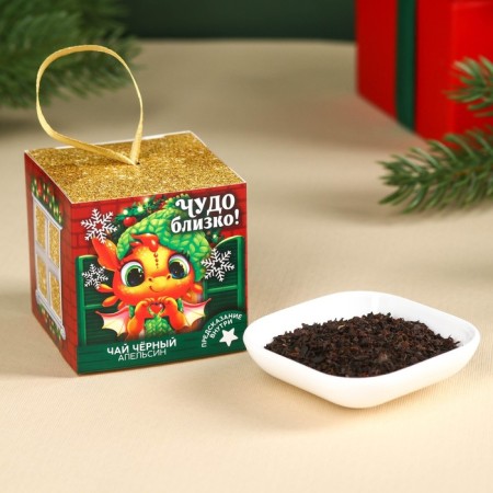 New Year! Black tea "Miracle is close" with prediction, taste: orange, 20 g.-1