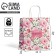 Package gift craft, packaging, “the most beautiful”, flowers, 22 x 25 x 12
