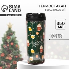 Thermostatic New Year's plastic 