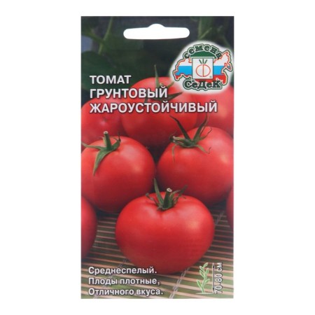 Seed Tomat "Ground heat -resistant", 0.1 g