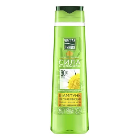 Hair shampoo clean line "Restoring", chamomile and burdock oil, 400 ml-2