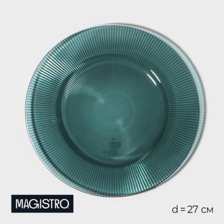 Black dining plate "Emerald", d = 27 cm, turquoise color with silver chasing