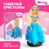 Set for experiments "Wonderful crystals: girl"