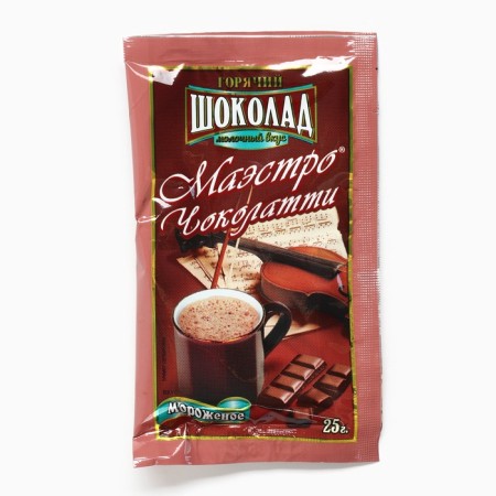 Gift set of New Year's "Warm holidays" Hot chocolate, marshmallow, thermostat-3