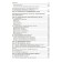 Pharmacology. Ultra Light. Alyautdin R.