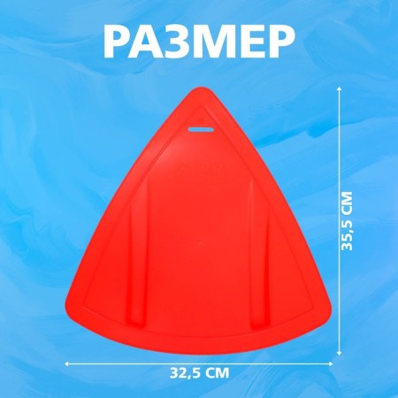 Ice triangular, mix-2