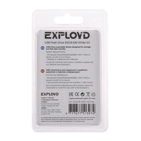 Flashka Exployd 630, 512 GB, USB3.0, Thu up to 70 MB/s, PLO up to 20 Mb/s, white-2