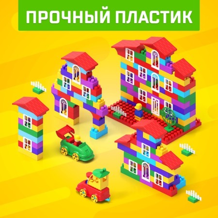 Designer No. 10 "Semicloth", 210 parts-2